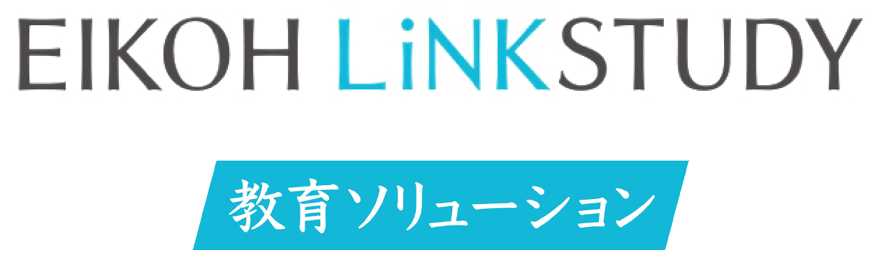 教育ソリューション