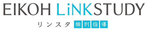 EIKOH LiNKSTUDY リンスタ 個別指導